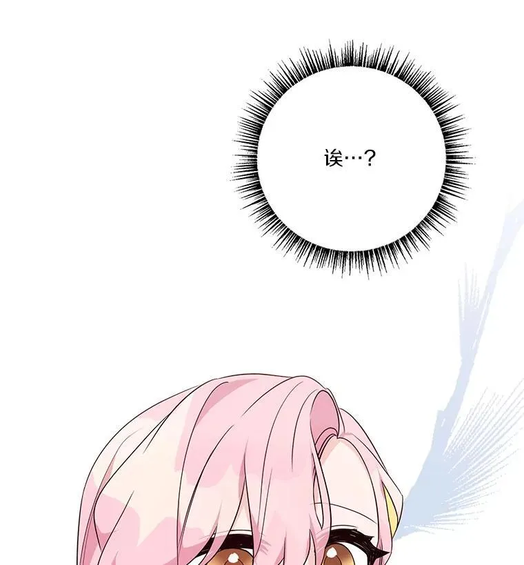 58.成为朋友 第102页
