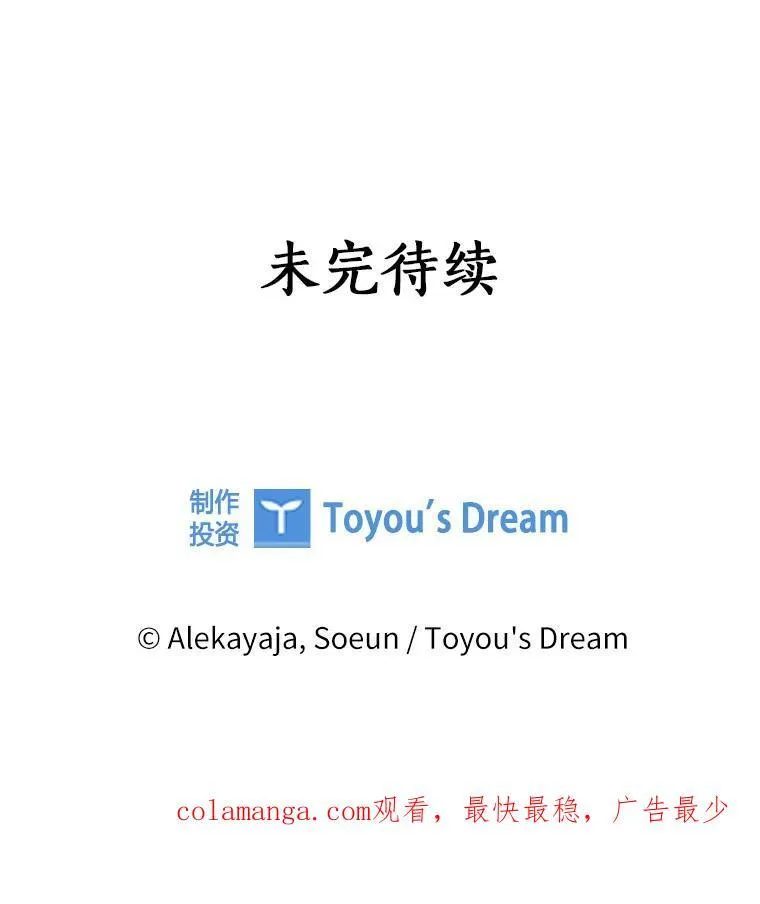 58.成为朋友 第104页