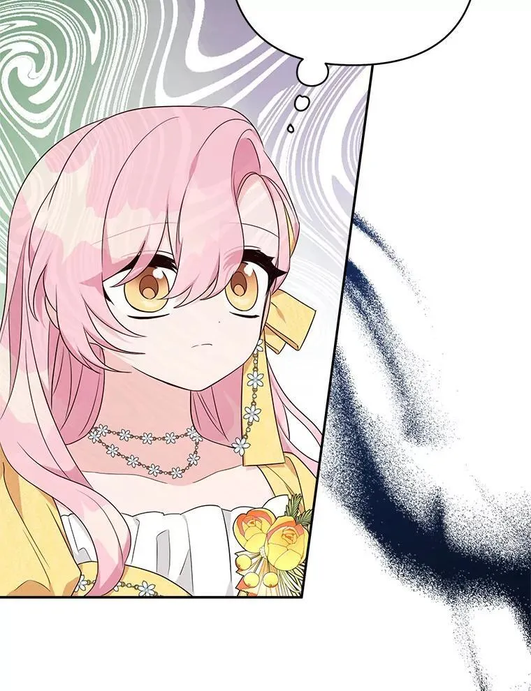 59.狩猎会 第2页