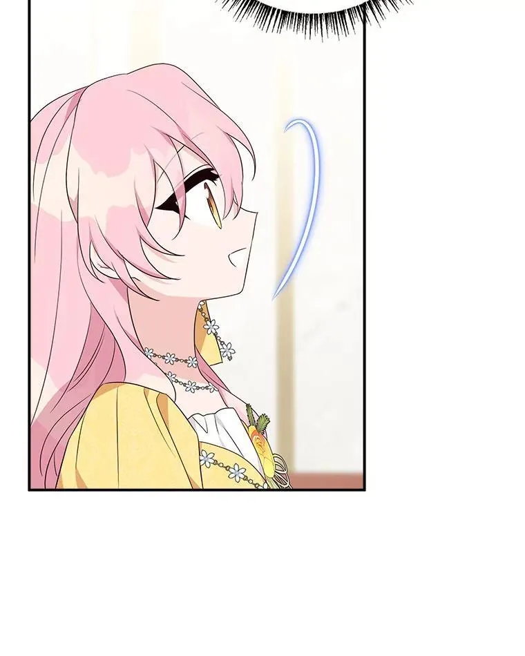 59.狩猎会 第22页