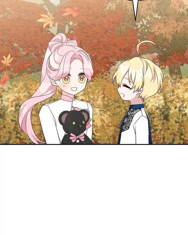 59.狩猎会 第91页