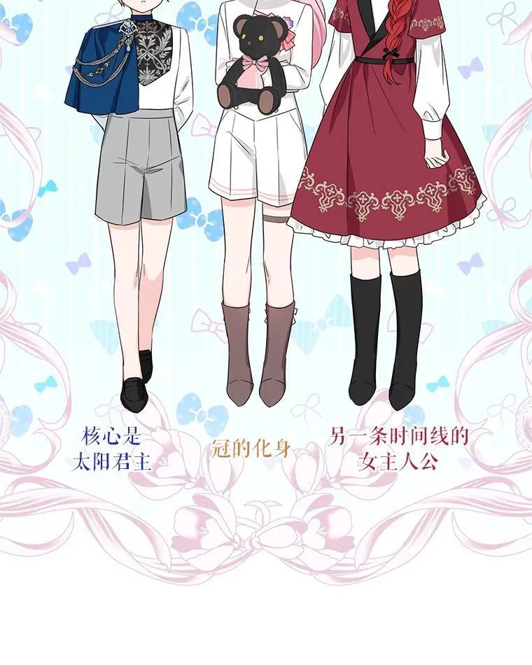 59.狩猎会 第99页