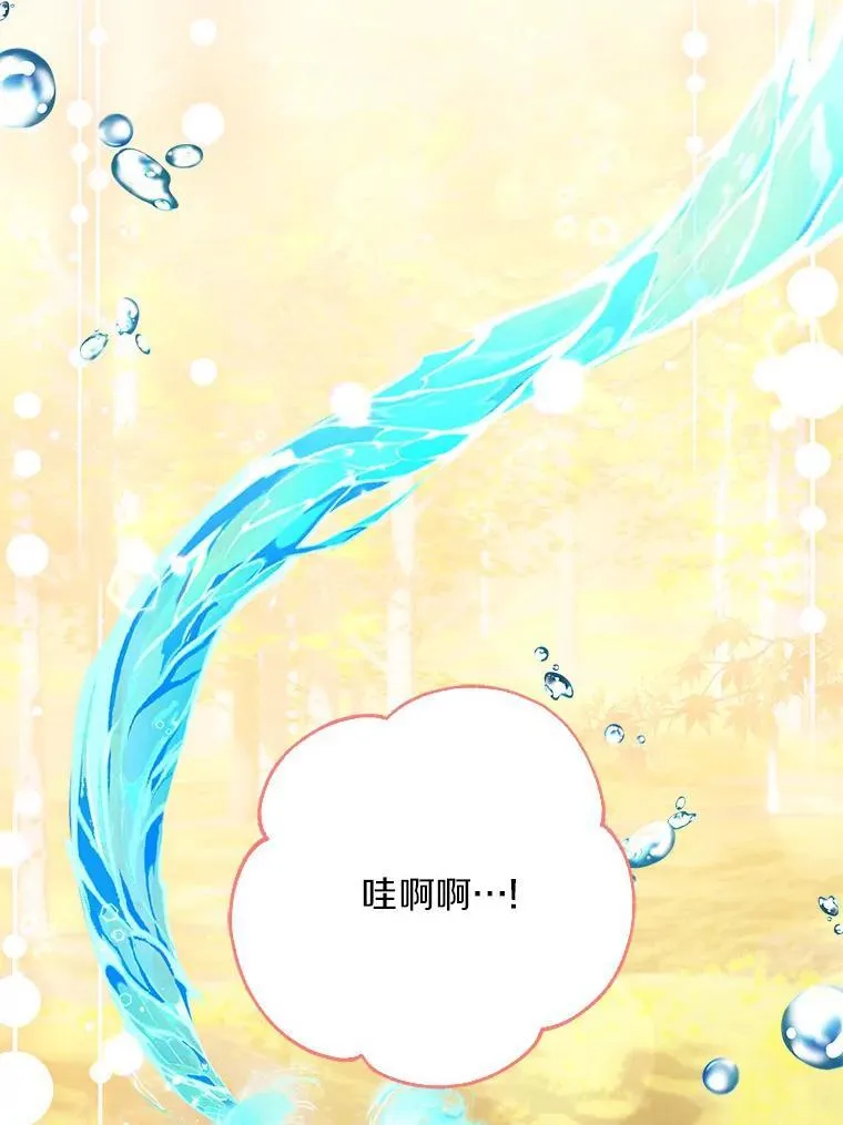 60.危险来临 第22页