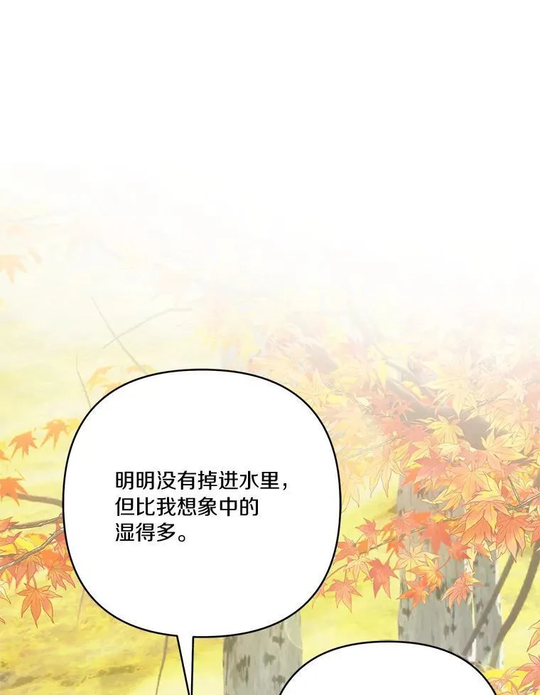 60.危险来临 第59页