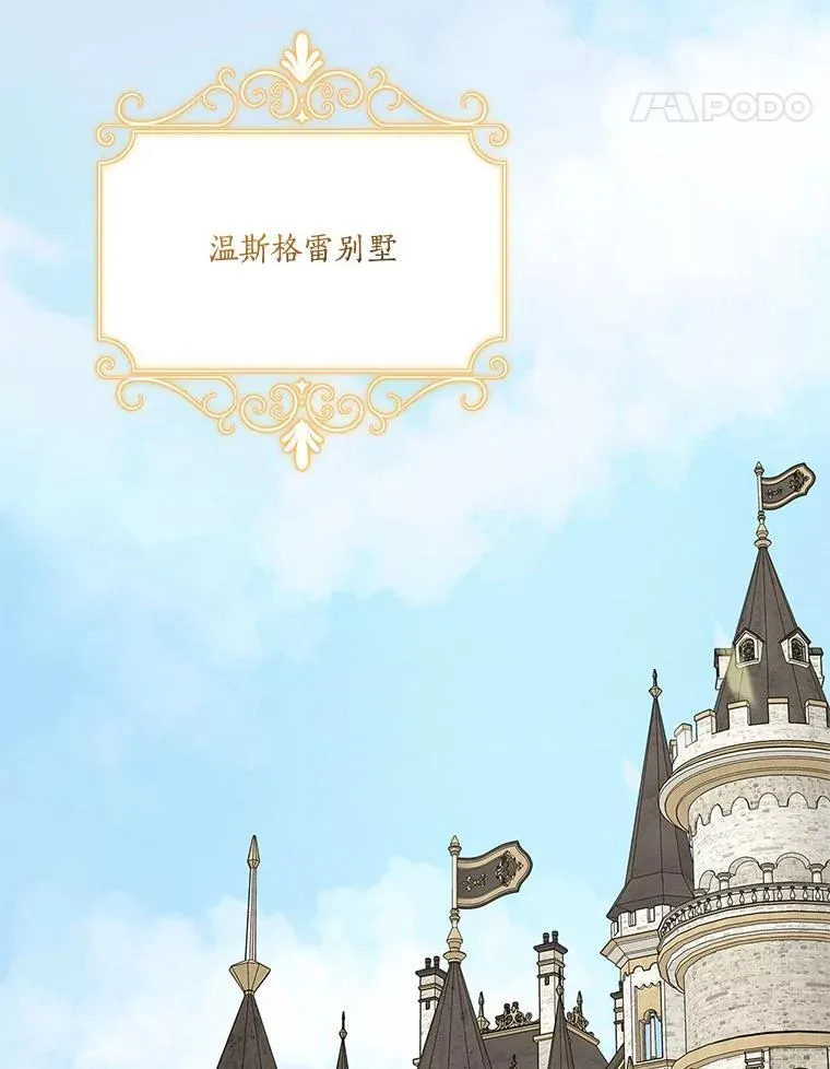 60.危险来临 第64页
