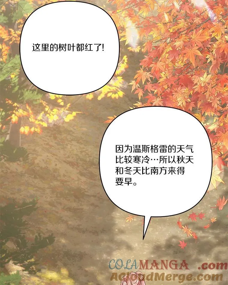60.危险来临 第73页
