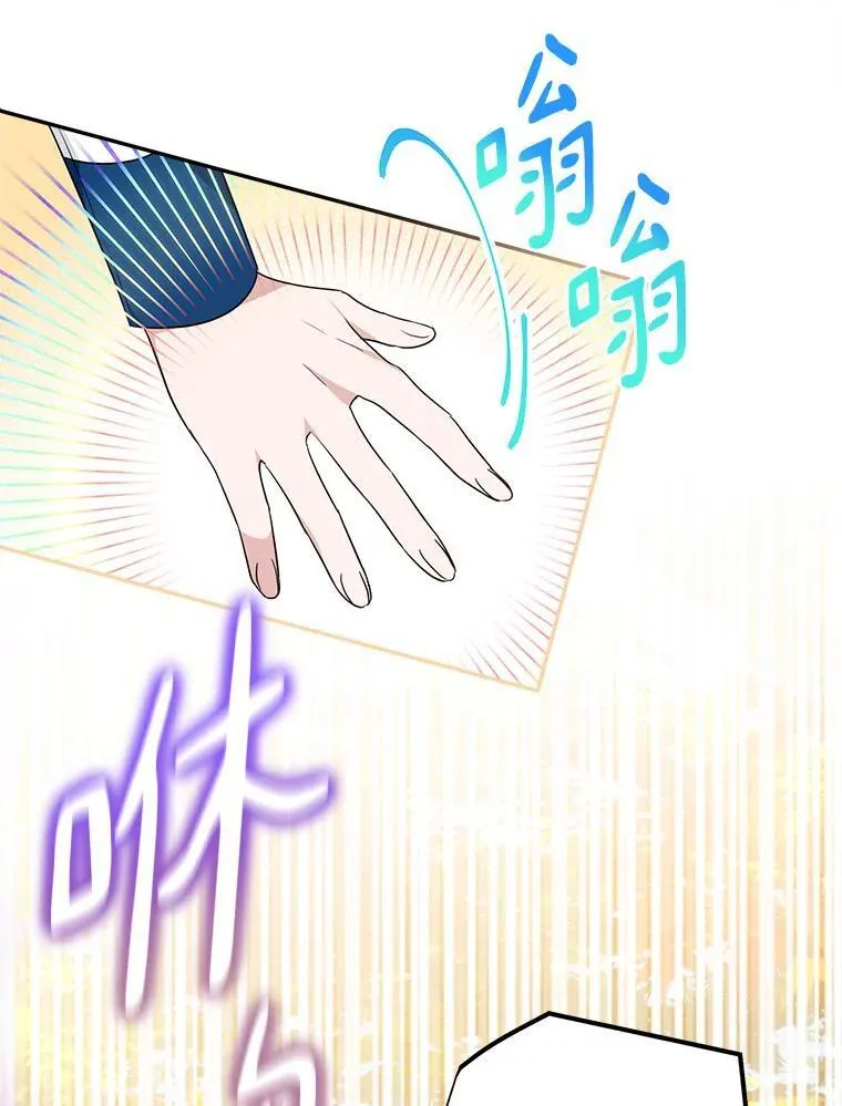 60.危险来临 第83页