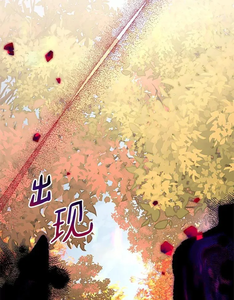 61.圣痕袭来 第40页
