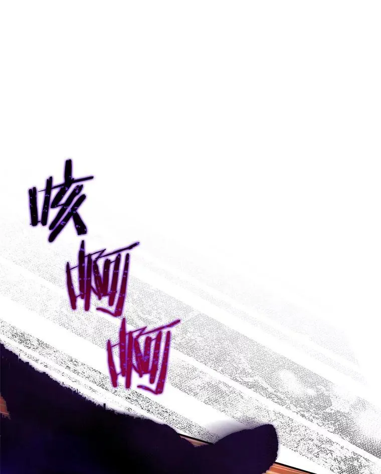 61.圣痕袭来 第50页