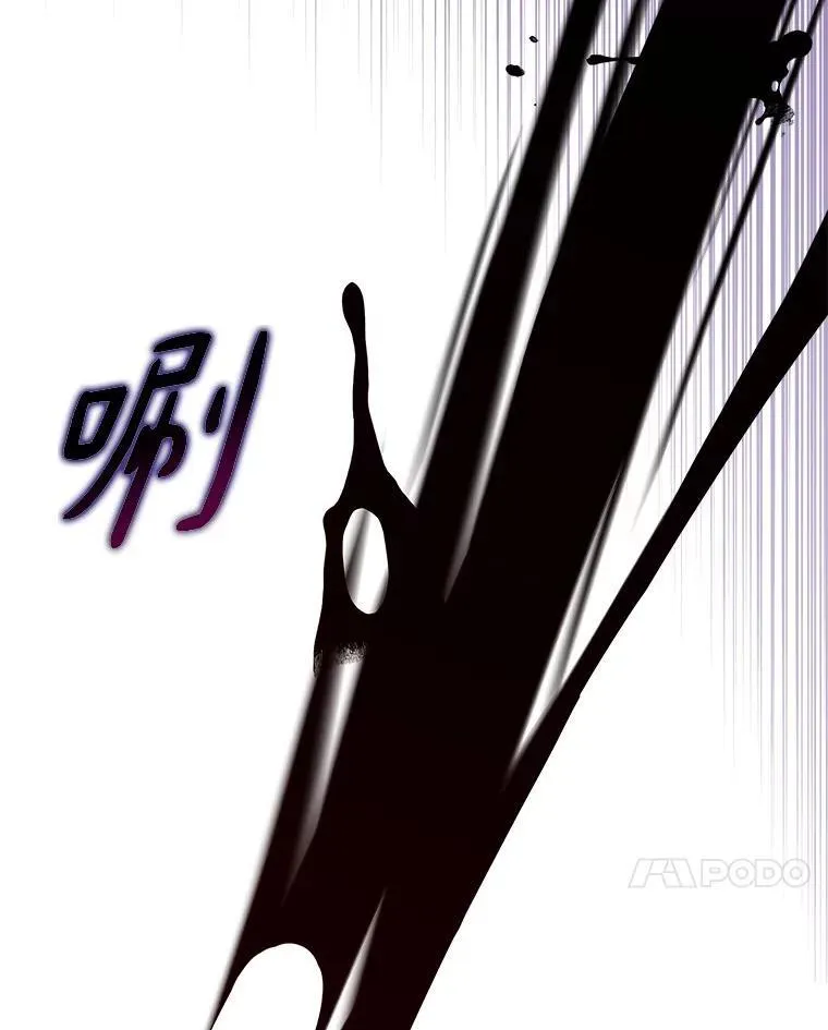 61.圣痕袭来 第55页
