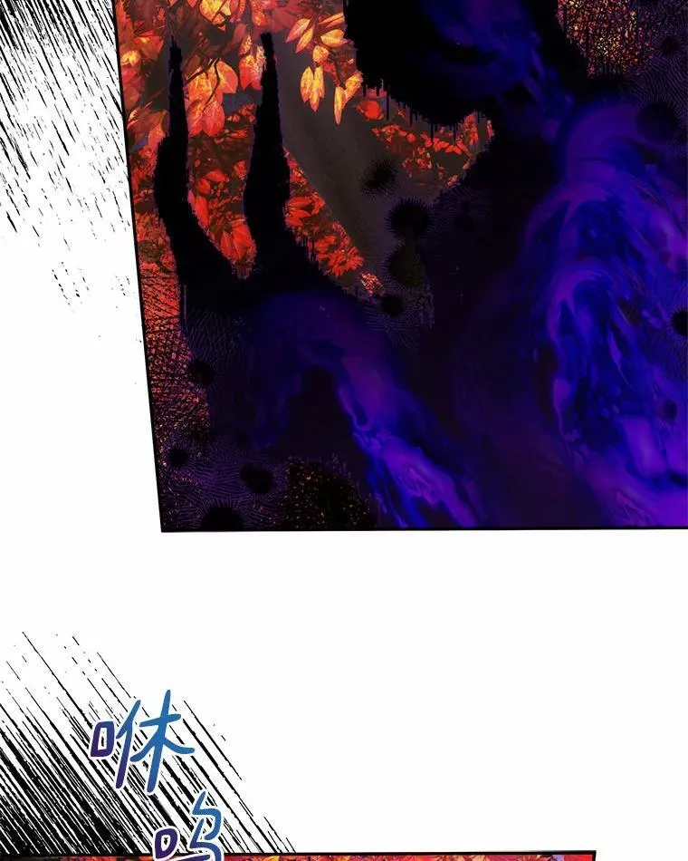 61.圣痕袭来 第70页