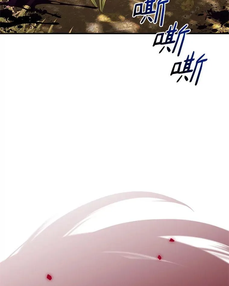 61.圣痕袭来 第92页