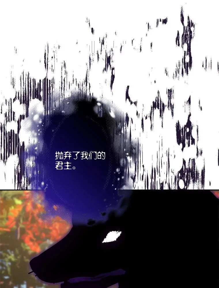 61.圣痕袭来 第99页