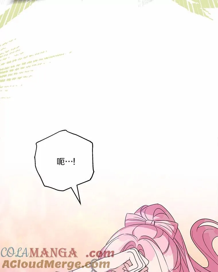 62.有点天赋？ 第5页