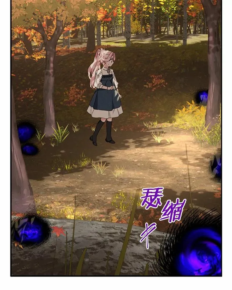 62.有点天赋？ 第8页