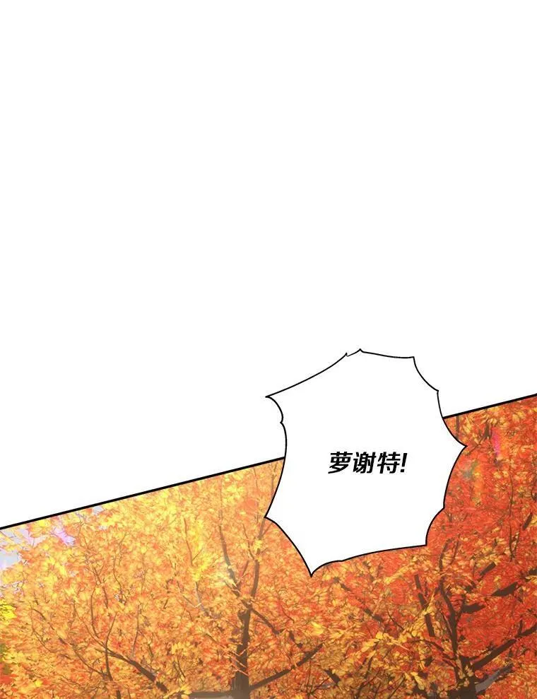 62.有点天赋？ 第10页