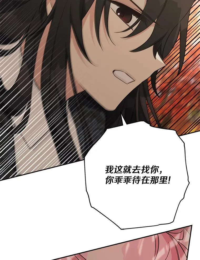 62.有点天赋？ 第12页