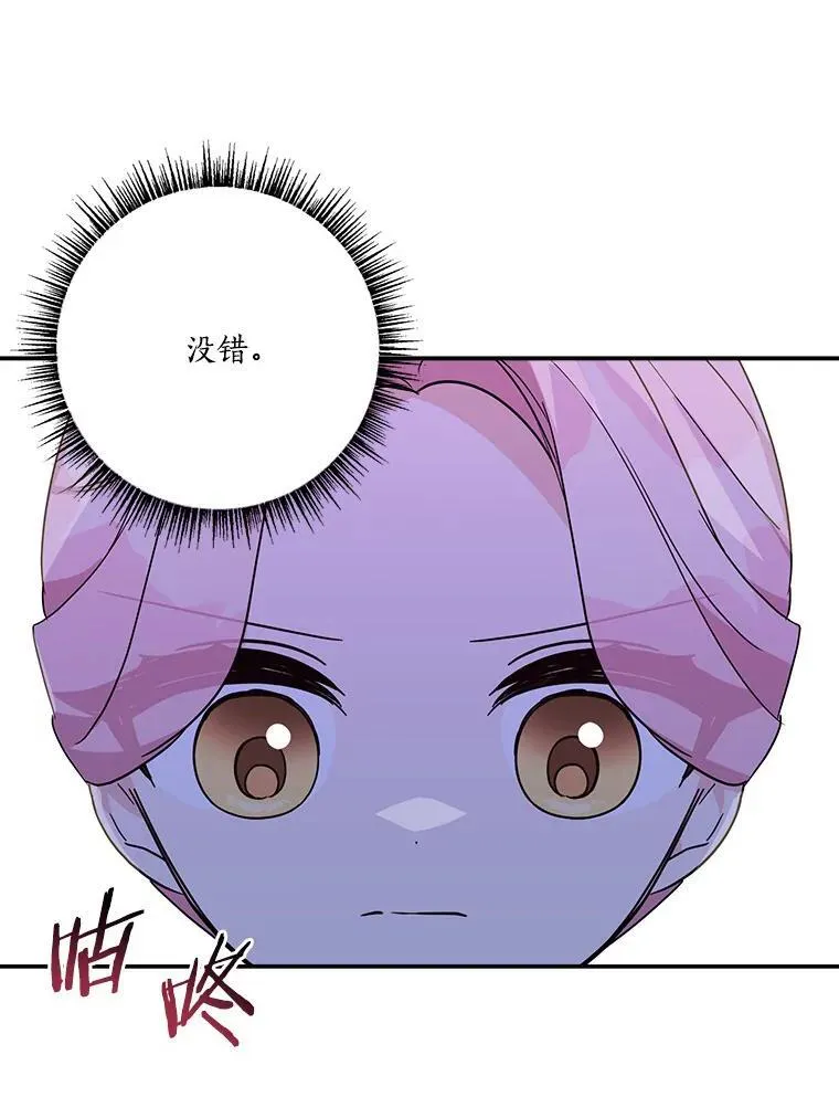 62.有点天赋？ 第16页