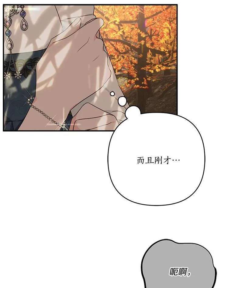 62.有点天赋？ 第18页