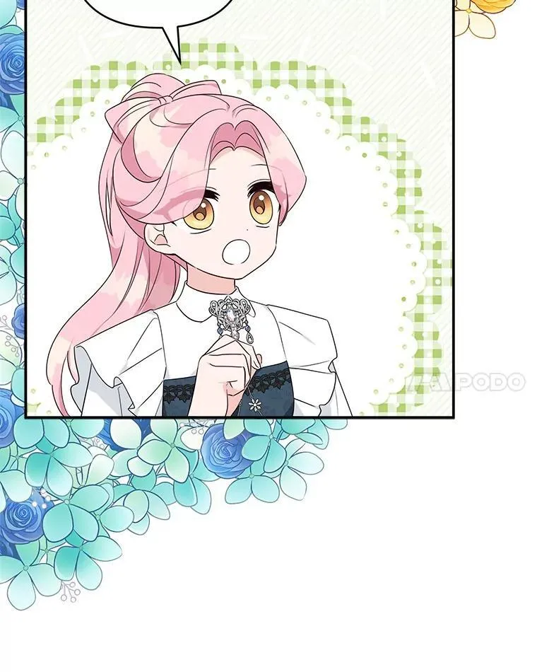 62.有点天赋？ 第24页