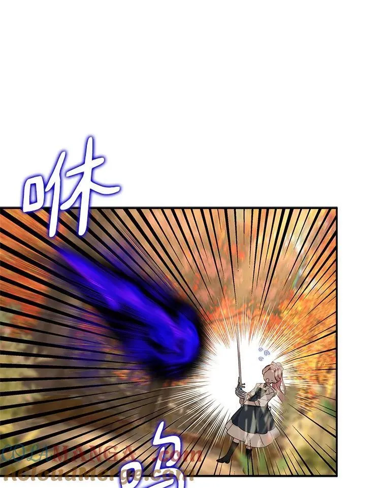 62.有点天赋？ 第33页
