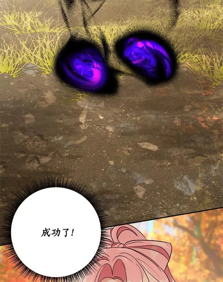 62.有点天赋？ 第36页