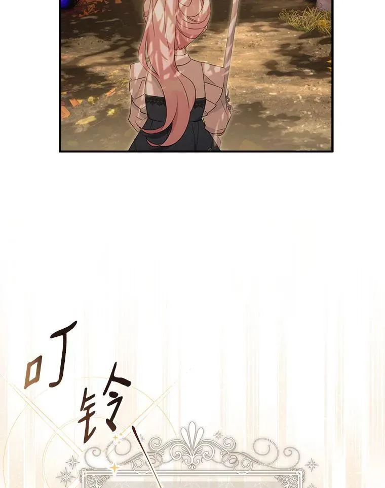 62.有点天赋？ 第39页