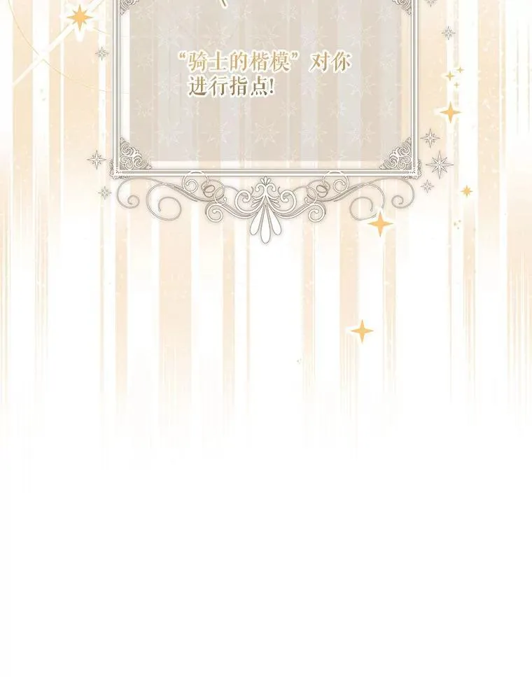 62.有点天赋？ 第40页
