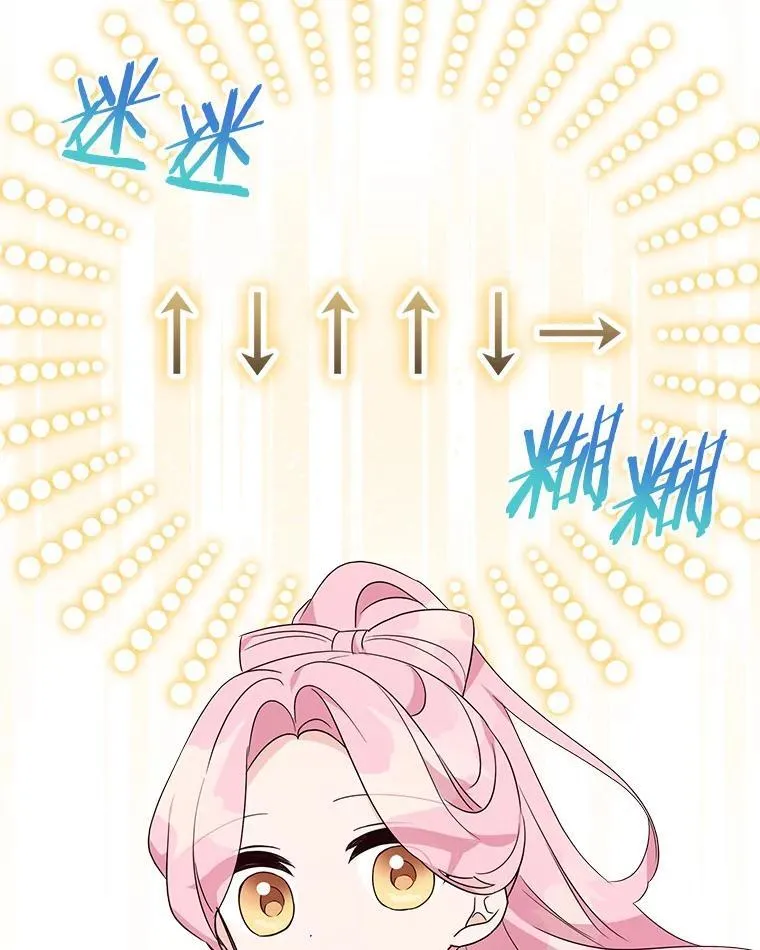 62.有点天赋？ 第46页