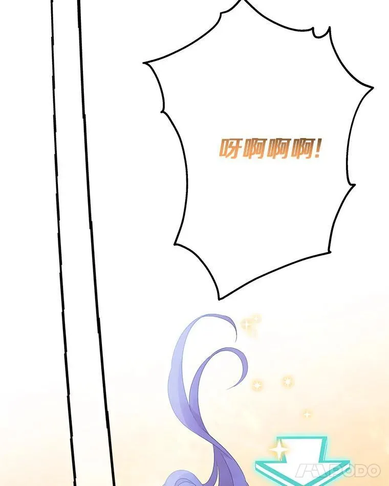 62.有点天赋？ 第62页