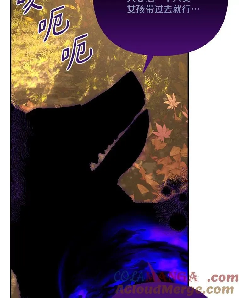 62.有点天赋？ 第81页