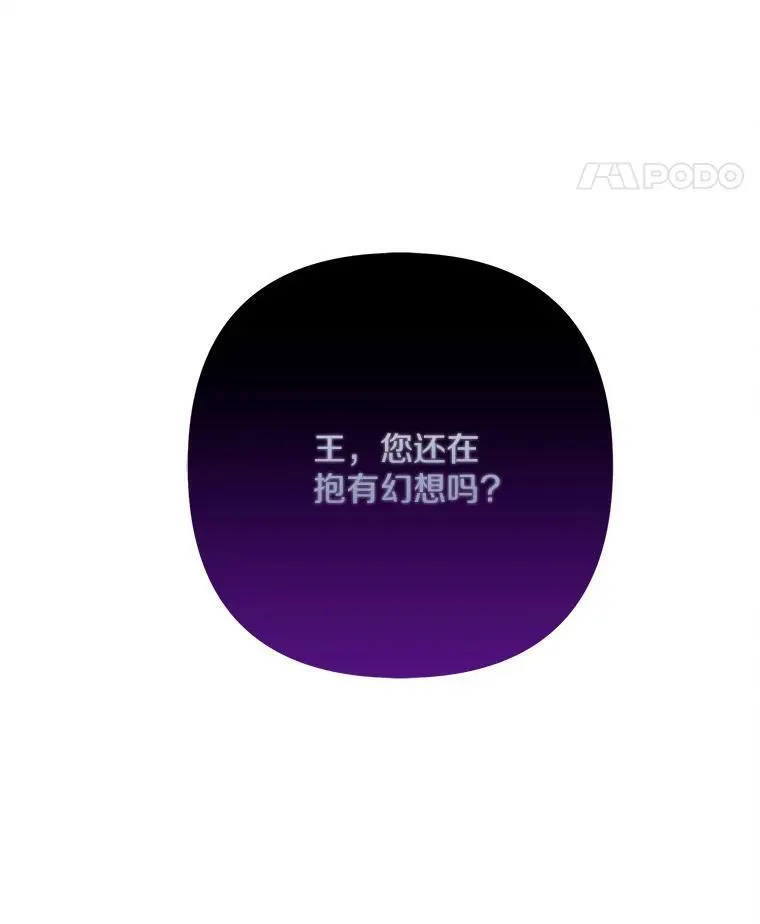 62.有点天赋？ 第83页