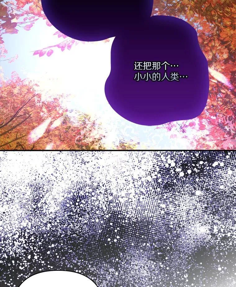 62.有点天赋？ 第86页