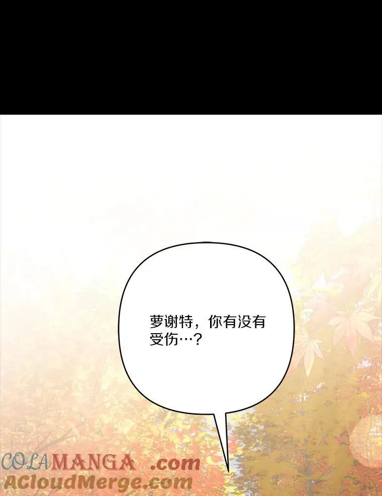 62.有点天赋？ 第97页