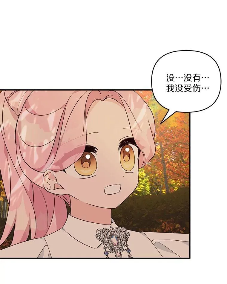 62.有点天赋？ 第99页