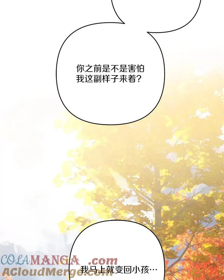62.有点天赋？ 第101页
