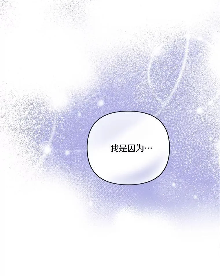 62.有点天赋？ 第106页