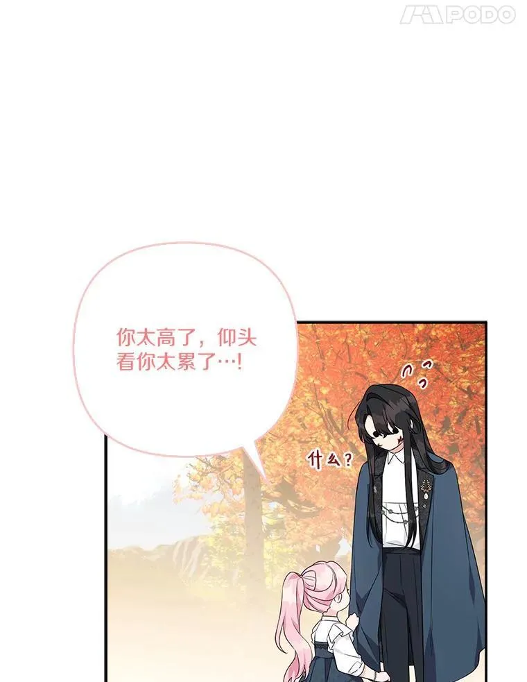 62.有点天赋？ 第107页