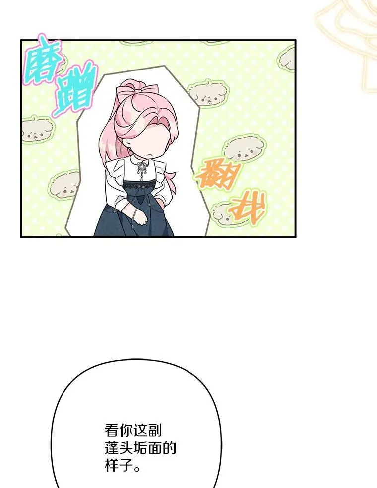 62.有点天赋？ 第111页
