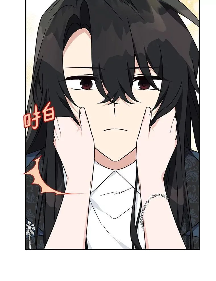 62.有点天赋？ 第114页
