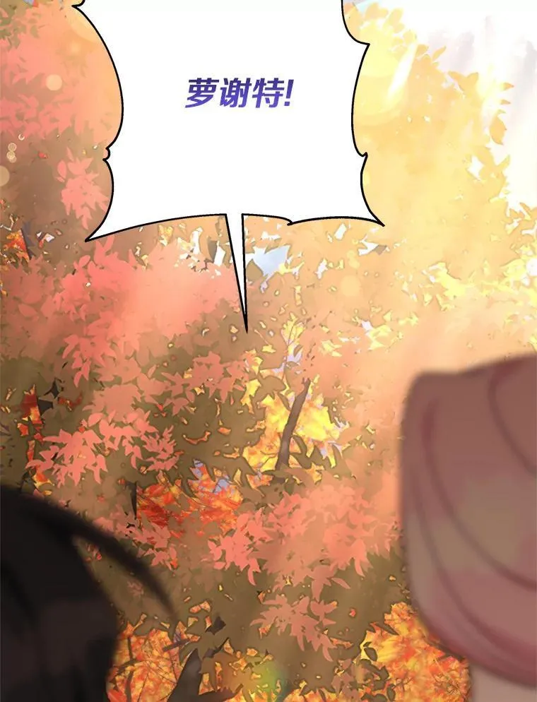 62.有点天赋？ 第124页