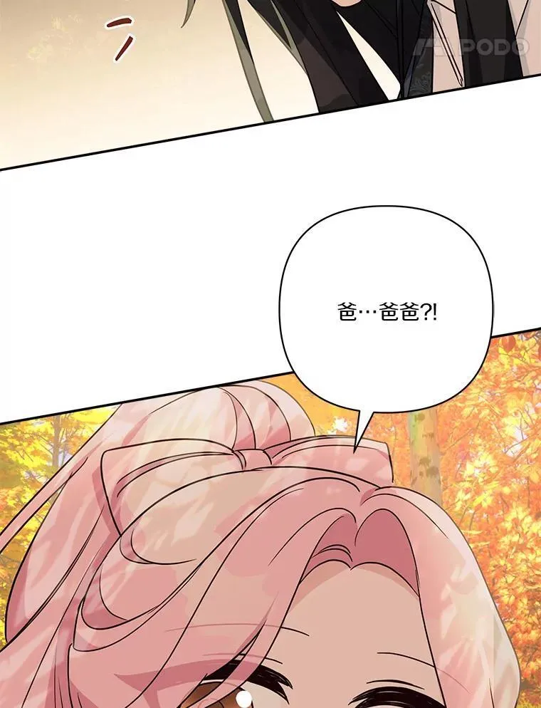 62.有点天赋？ 第127页