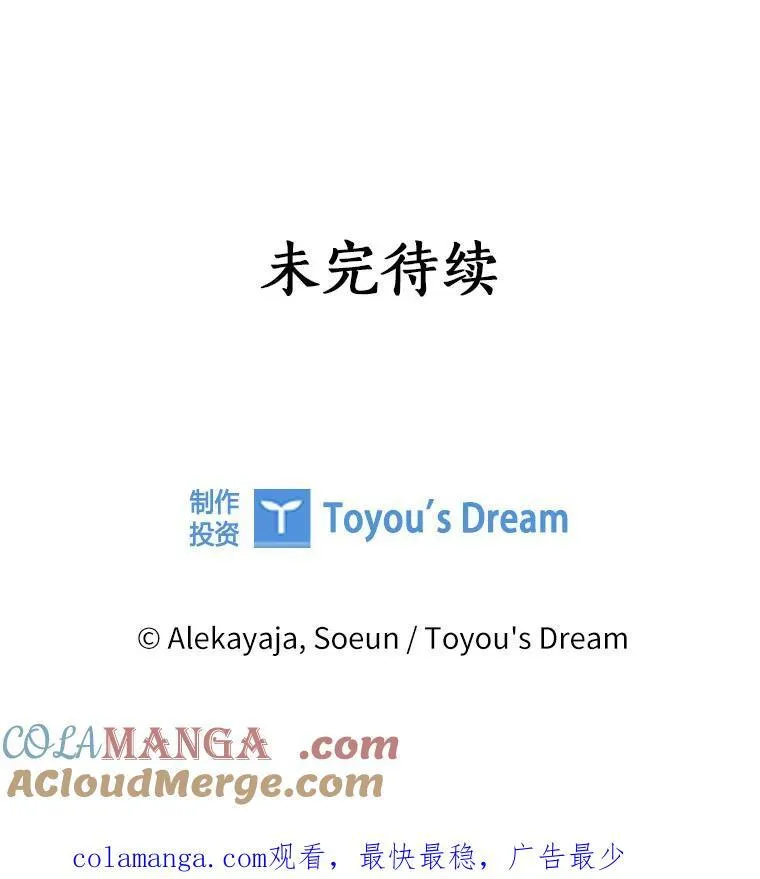 62.有点天赋？ 第129页