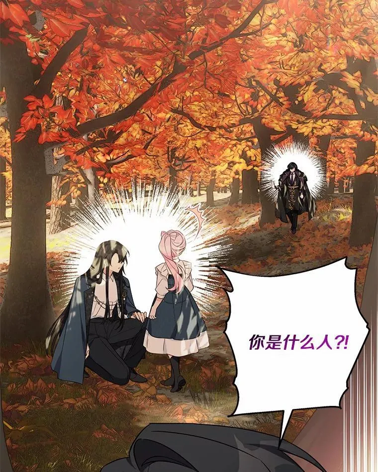 63.希望她幸福 第2页