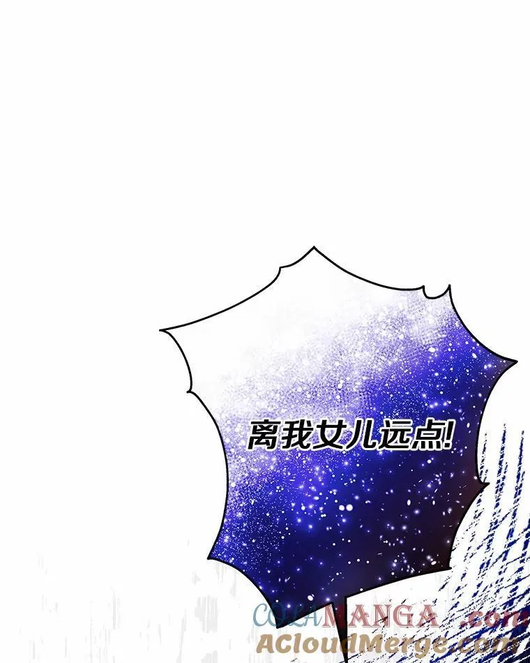 63.希望她幸福 第9页