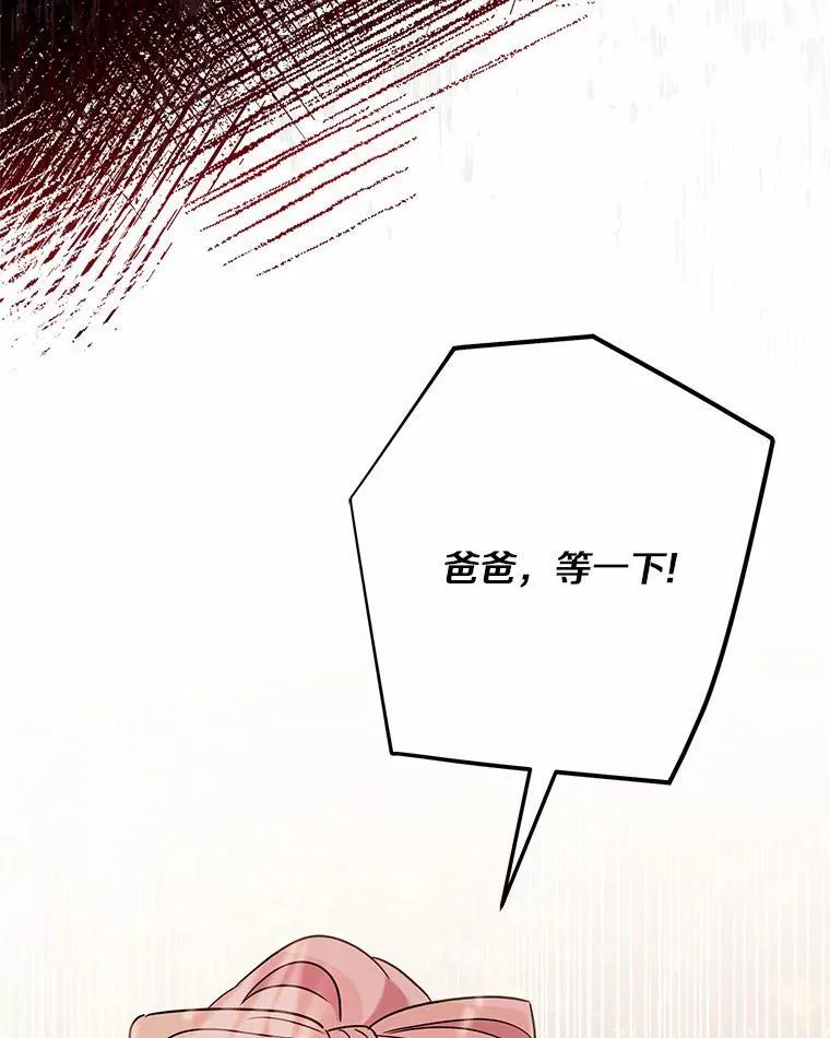 63.希望她幸福 第12页