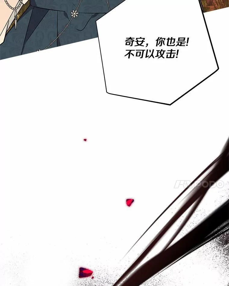 63.希望她幸福 第14页