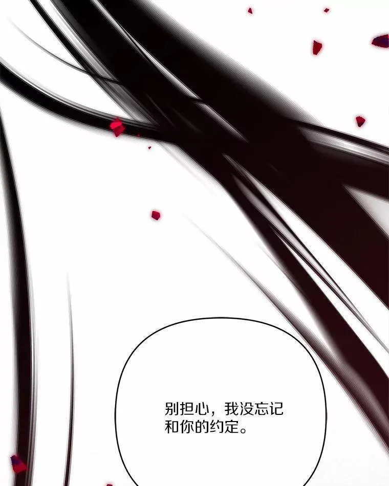 63.希望她幸福 第22页