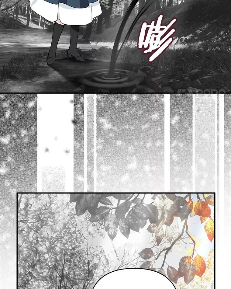 63.希望她幸福 第28页