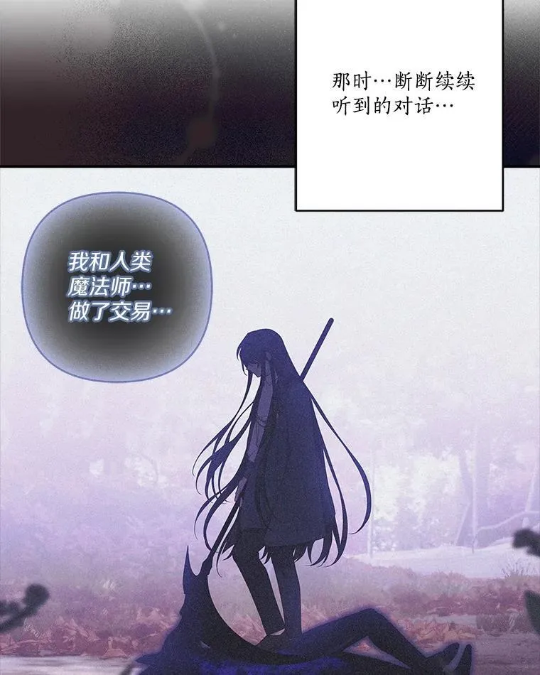 63.希望她幸福 第39页